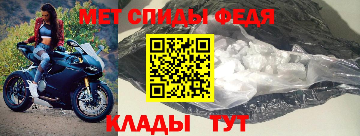 АМФЕТАМИН VHQ  Амфетамин  Нурлат  АМФЕТАМИН 