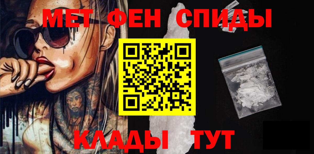АМФЕТАМИН Premium  АМФЕТАМИН  Нурлат  Вход с VPN 