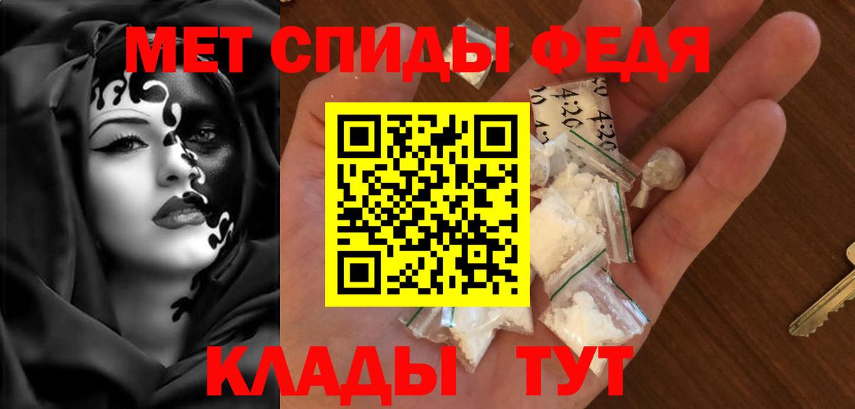 АМФЕТАМИН Розовый Нурлат