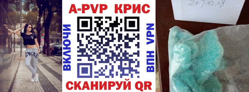 мориарти телеграм  блэк спрут ССЫЛКА  А ПВП VHQ  Нурлат  купить наркоту 