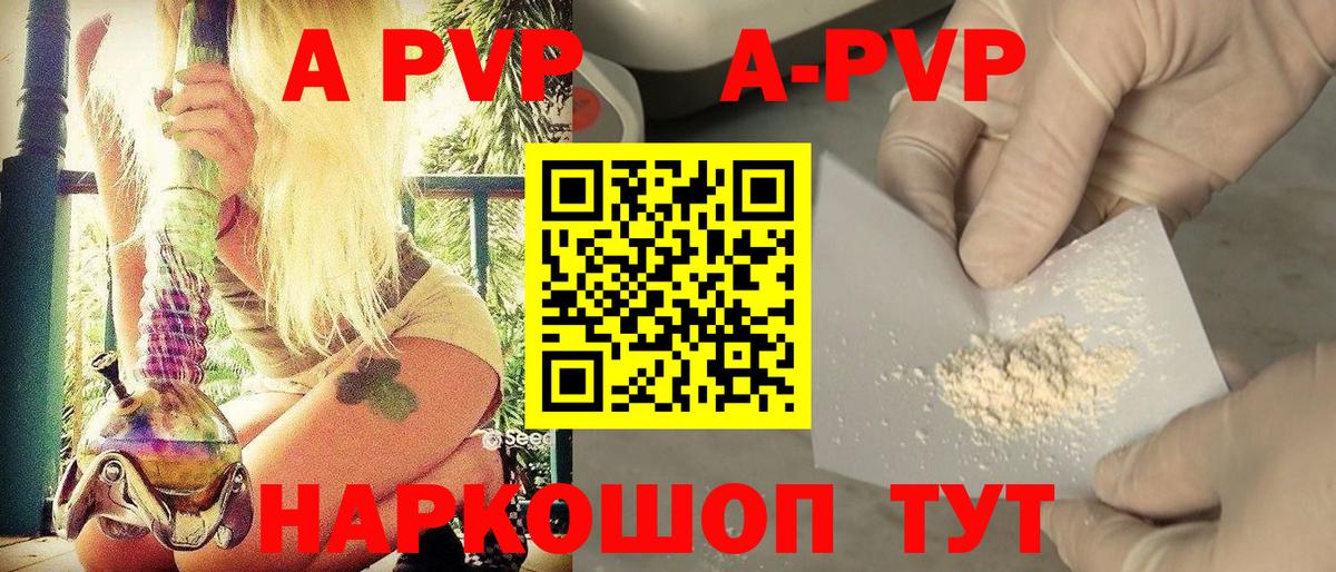 ГЕРОИН Нурлат