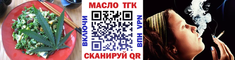 Печенье с ТГК конопля  Нурлат 