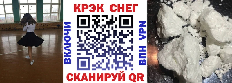 КОКАИН 97%  дарнет шоп  Нурлат 