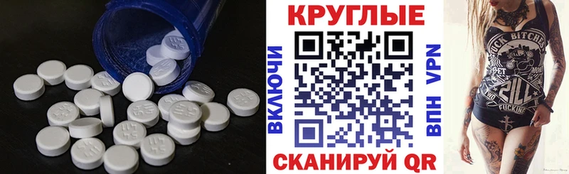 Ecstasy 250 мг  Нурлат 
