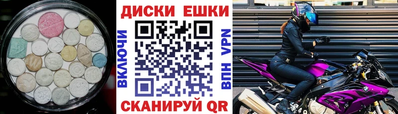 ЭКСТАЗИ VHQ Нурлат