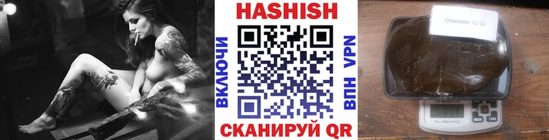 ГАШ Cannabis Нурлат