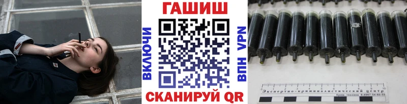 ссылка на мегу ССЫЛКА  Нурлат  Гашиш ice o lator 