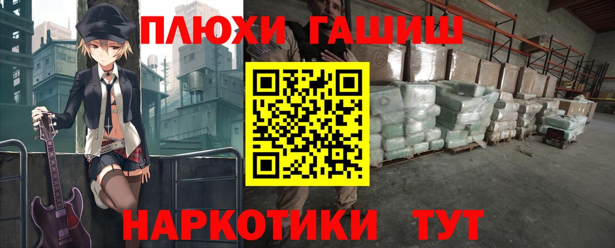 ГАШИШ ice o lator Нурлат