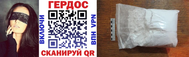 Героин Heroin  Нурлат 