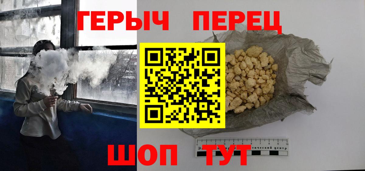 Героин афганец Нурлат