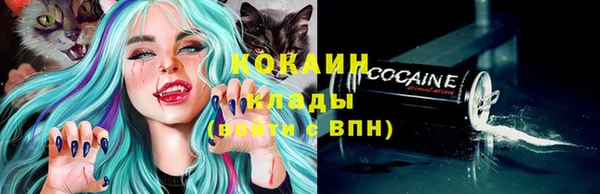 наркотики Киреевск