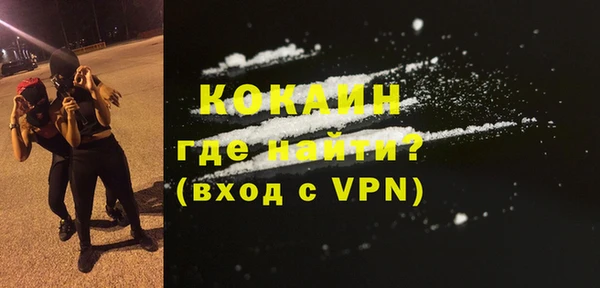 кокаин перу Киренск