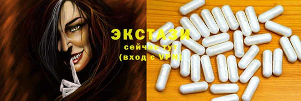 наркотики Киреевск