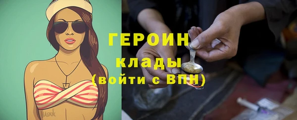 наркотики Киреевск