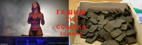 наркотики Киреевск