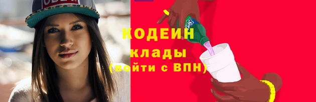 наркотики Киреевск
