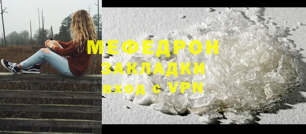 МДПВ Кинешма