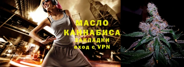наркотики Киреевск