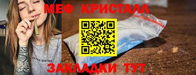 гашик Балаково