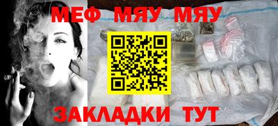 каннабис Балашиха