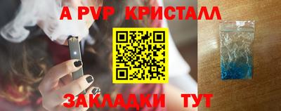 каннабис Балашиха