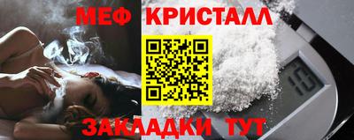 каннабис Балашиха