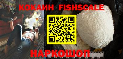 spice Ипатово