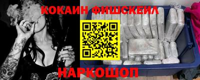 spice Ипатово