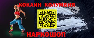 spice Ипатово