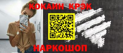 кокаин перу Балахна