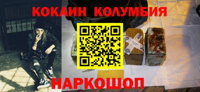 кокаин перу Балахна