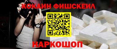 spice Ипатово