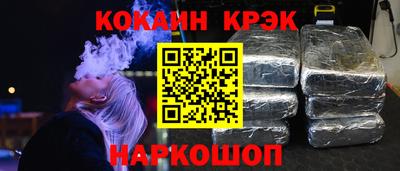 spice Ипатово