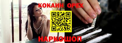 гашик Балаково