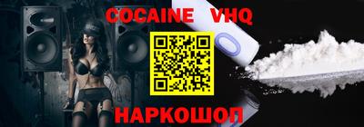 гашик Балаково