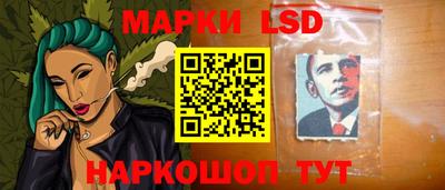 spice Ипатово