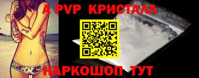 spice Ипатово