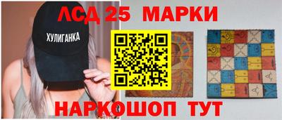 spice Ипатово