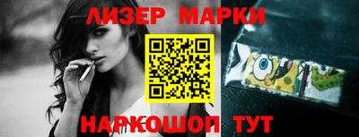 кокаин перу Балахна