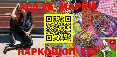 spice Ипатово