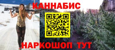 гашик Балаково