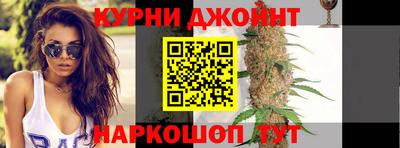 каннабис Балашиха