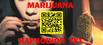 гашик Балаково