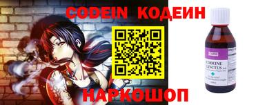 гашик Балаково