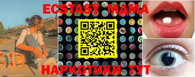 метадон Изобильный