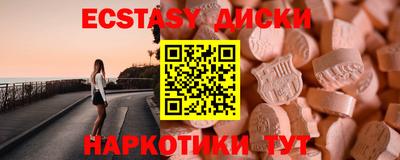 spice Ипатово