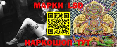 spice Ипатово