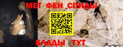 гашик Балаково