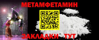 spice Ипатово