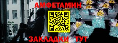 spice Ипатово
